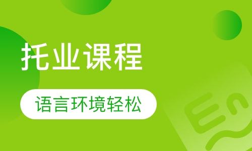 托业排名_托业证书图片(2)