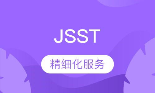 JSST日语标准口语