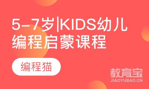 厦门APP开发培训机构排行