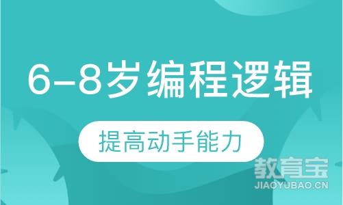 少儿编程课程大全(436门,以下为您介绍少儿编程学校相关品牌,欢迎