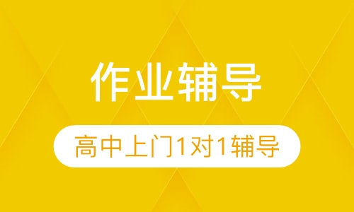 广州高中抒情去好关于柳永高中作文的辅导写图片