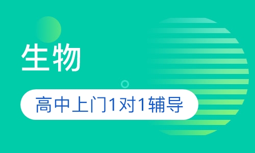 上海高中v高中去好哪些高中有广州的图片