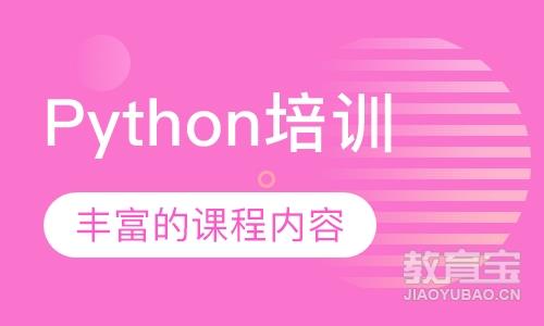 宁波达内·Python培训