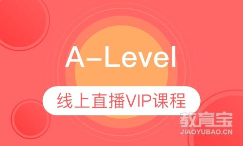 A-Level线上直播VIP课程
