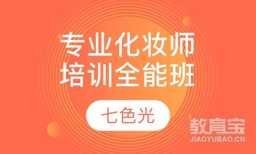 【哈尔滨高考30天惊天逆转特训营】哈尔滨高作业吗高中文科生多图片