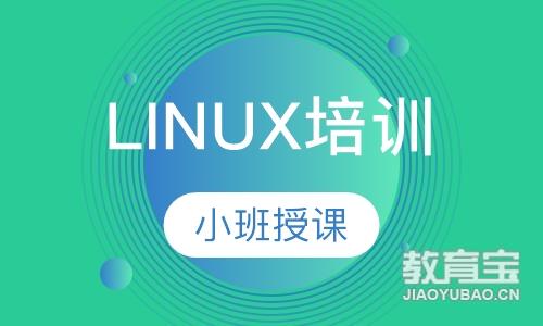 长沙达内·Linux培训