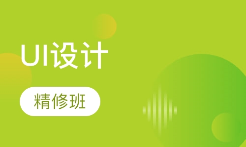 【郑州莱茵UI设计培训】莱茵教育主页_地址电