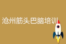 金钥匙出生好不好 81048.jpg