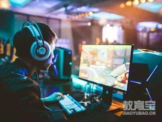 中国传媒大学“电竞专业”调查：学霸们的游戏梦