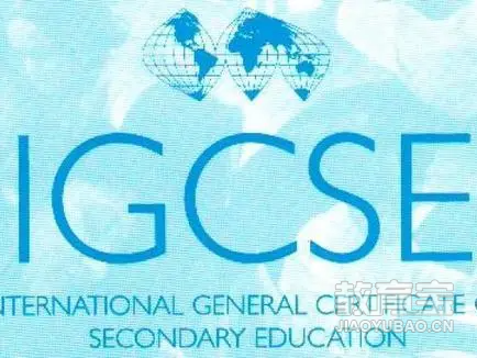 IGCSE三大考试局哪个更简单？