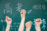 2024贵州高考体检项目有哪些？