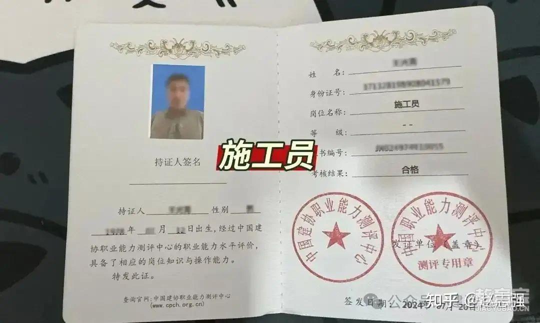 叉車證，電工證，架子工，高空作業(yè)證等各種特種作業(yè)操作證如何有效辦理【中國建協(xié)】 - 知乎