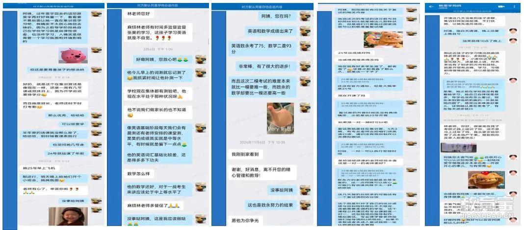 6.6家校回訪.jpg