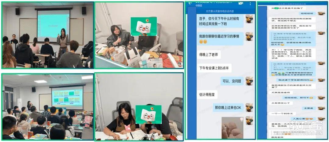 6.6定期面談.jpg