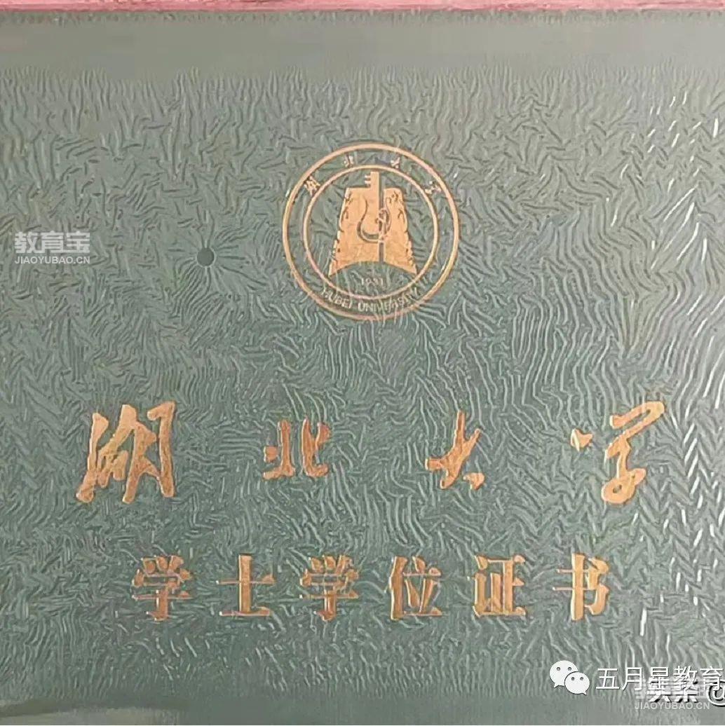 位证书申办条件 1、已经获得我校本科毕业证书的成人高等...2022/11/28 10:27:01
