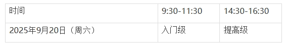 微信截圖_20250628140638.png