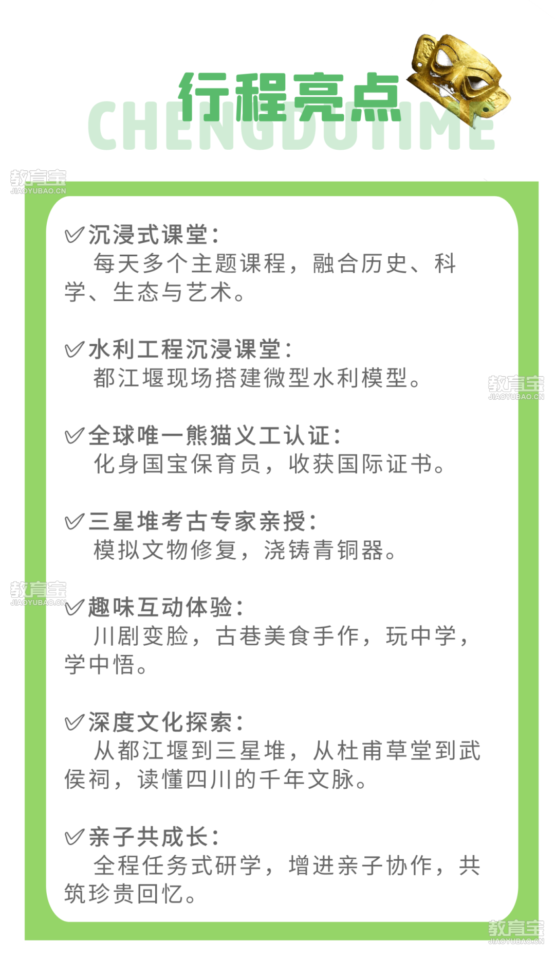 图怪兽_旅游出行国内游云南大理丽江旅游详情页长图.png