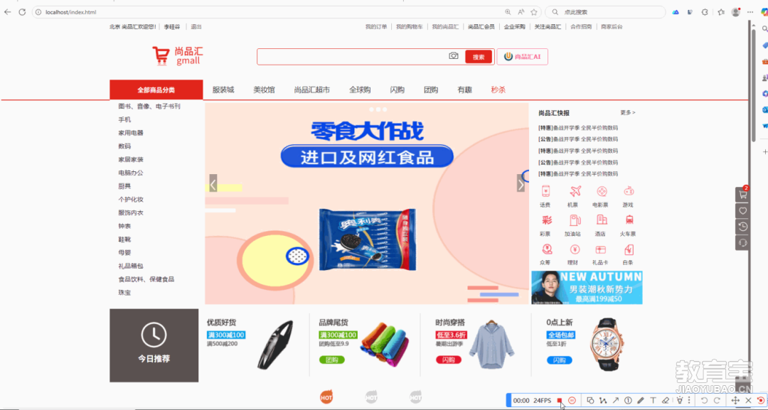配图13 智能客服效果演示.png