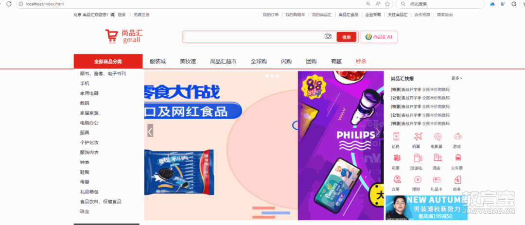 配图10 智能推荐相似图片效果演示.png