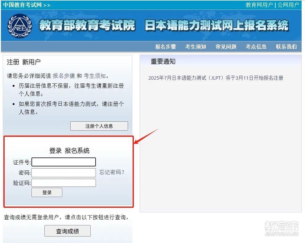 微信截圖_20250704132324.png