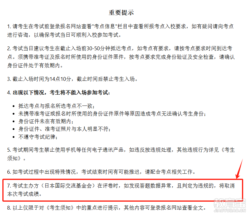 微信圖片_20250704131514.png