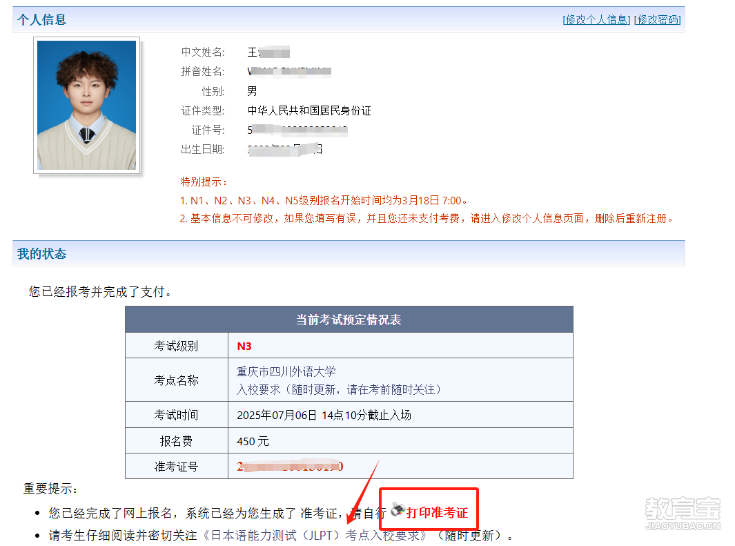 微信圖片_20250704131341.png