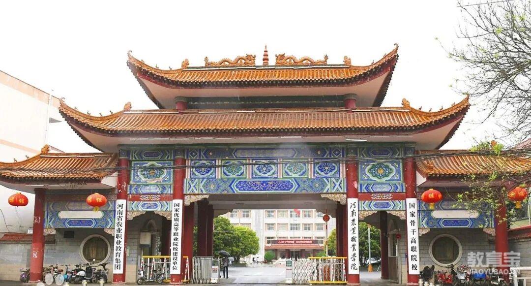 学校风景