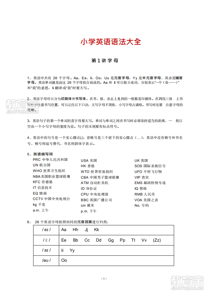 undefined 微信图片_20251029174747_399_2.png