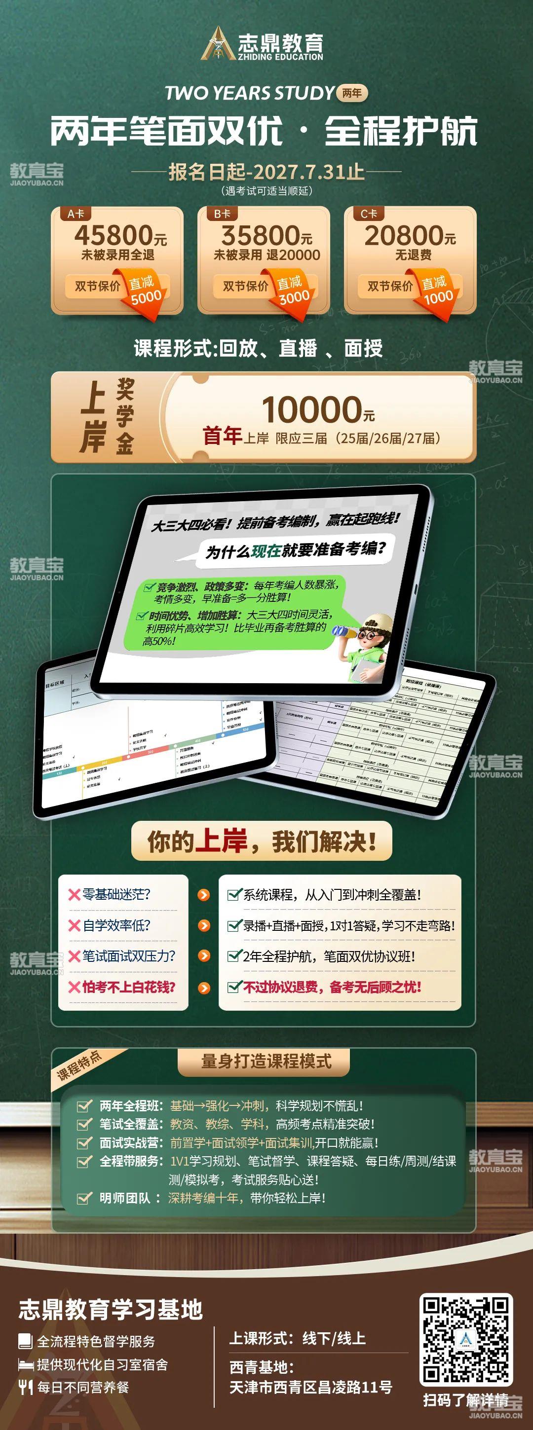 微信圖片_20250825112723_102_254.jpg