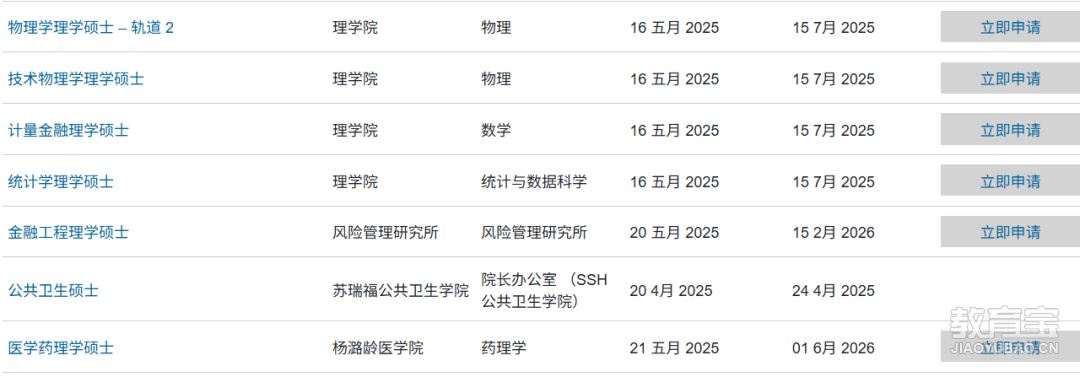 新國立2.png