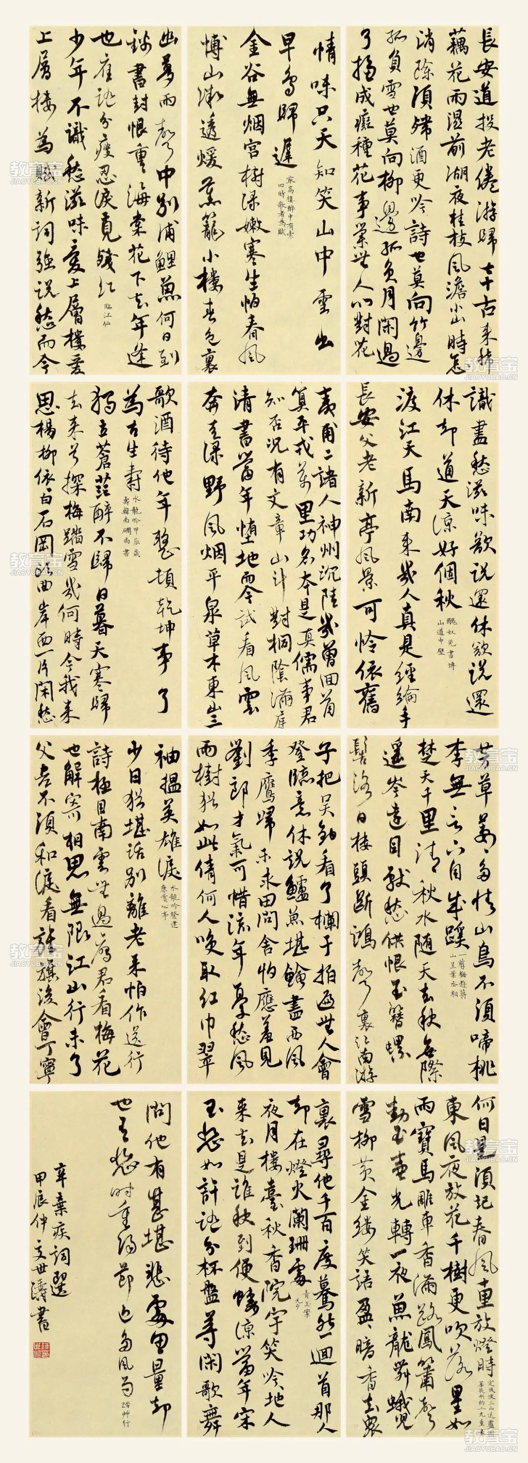 圖片