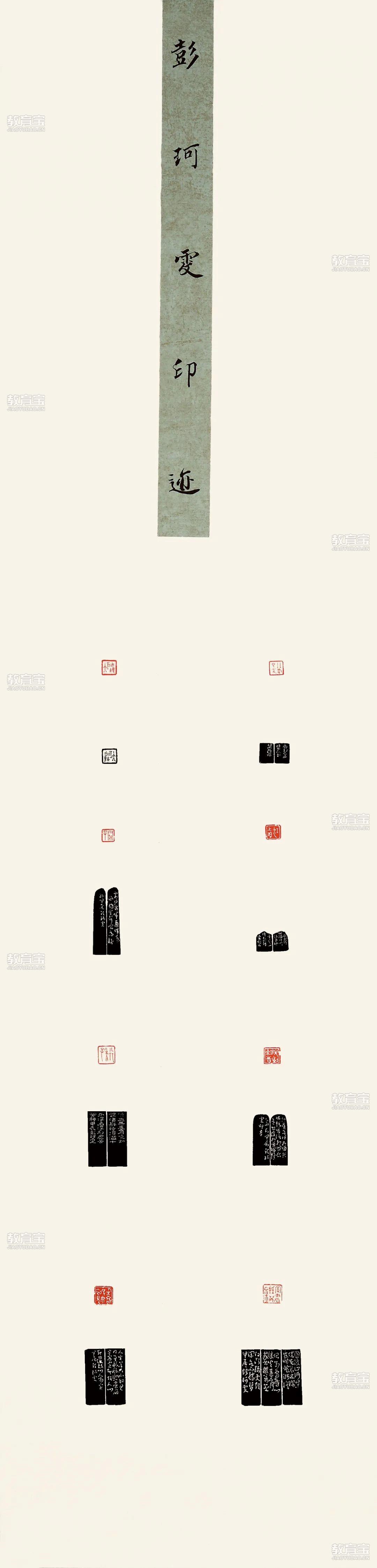 圖片