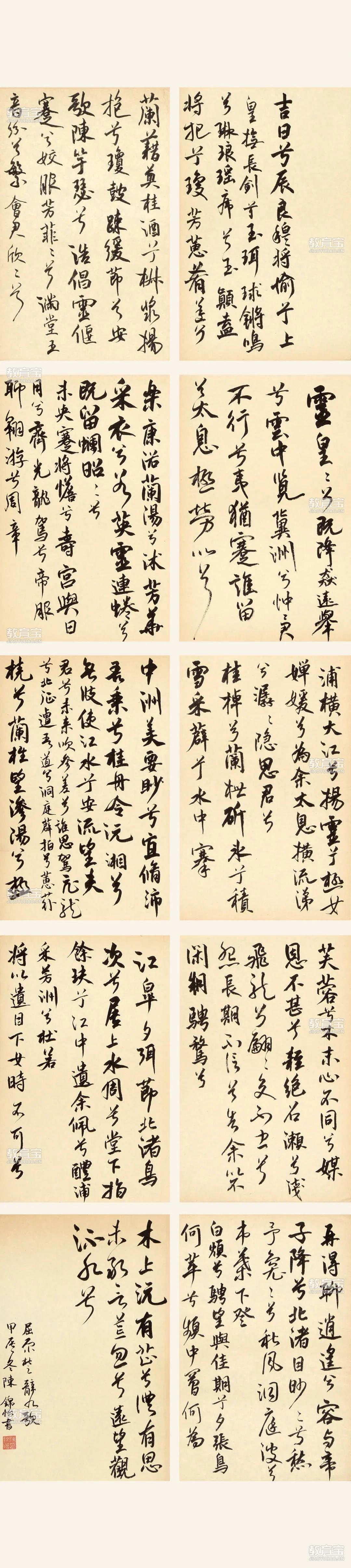 圖片
