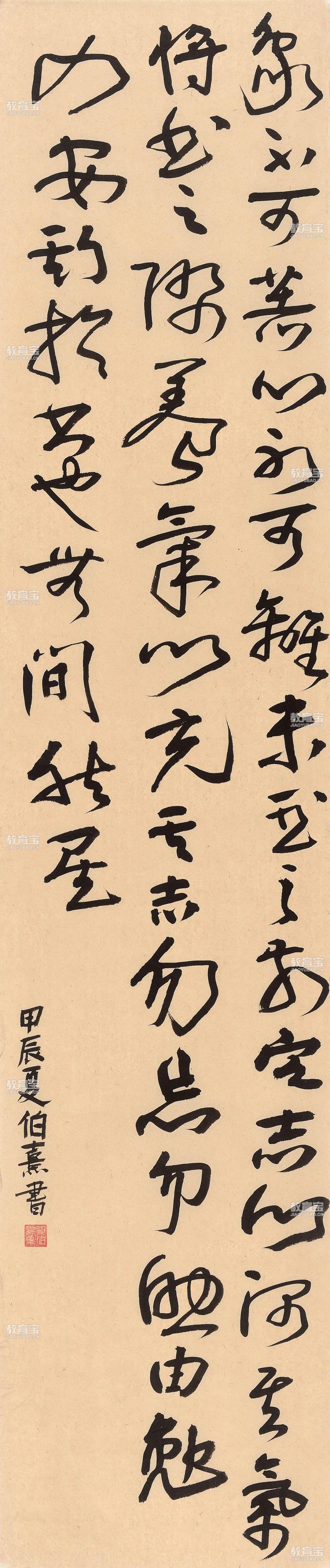 圖片