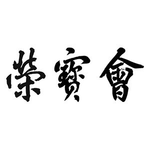 北京文物艺术品鉴赏师logo