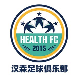 汉森足球俱乐部logo