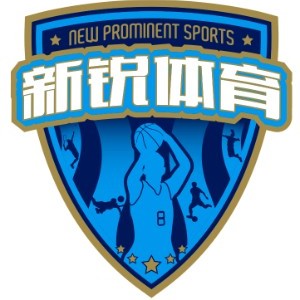 珠海新锐体育篮球俱乐部logo
