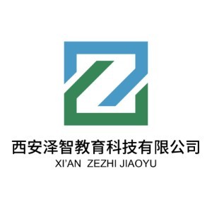 西安泽智教育科技有限公司logo