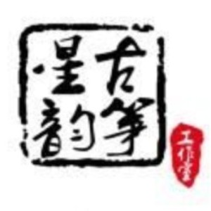 武汉星韵古筝民乐工作室logo