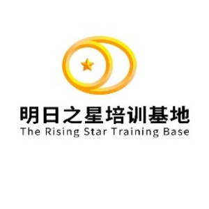 济南明日之星拓展团建培训logo