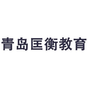 青岛匡衡教育logo