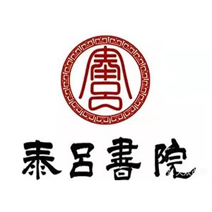烟台泰吕书院logo