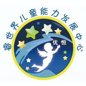 济南睿世界&#183;2-8岁儿童能力发展logo
