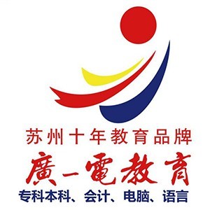 苏州广一电教育木渎校区logo