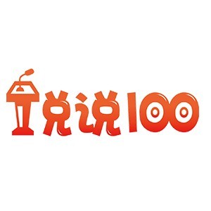 长沙说说100口才logo