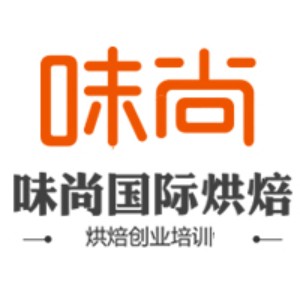 青岛味尚烘焙培训logo