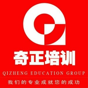 青岛奇正培训教育logo