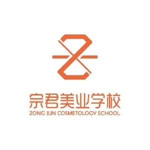 重庆宗君职业技能培训学校logo