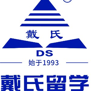 成都戴氏留学logo