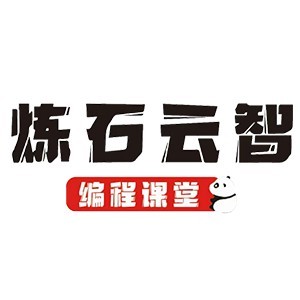 太原炼石云智编程logo